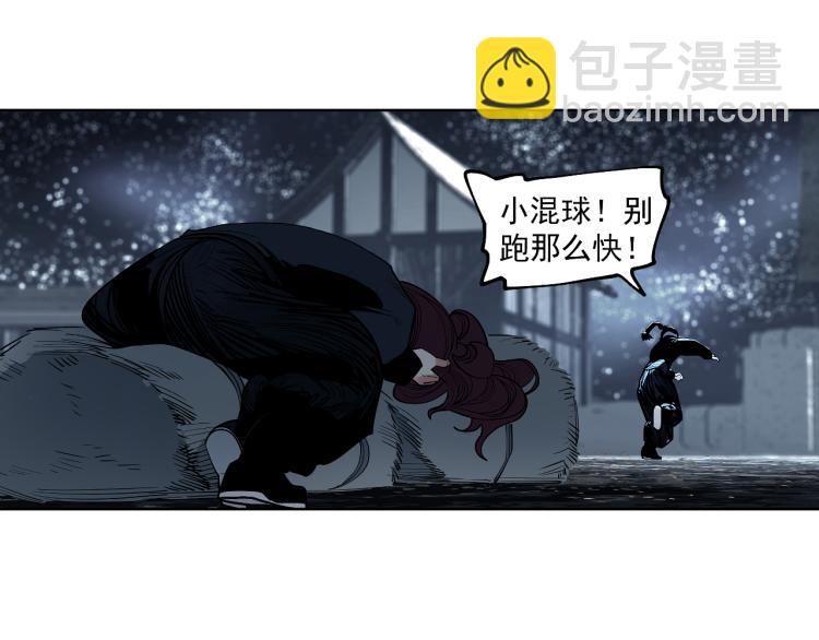 第19话 分道扬镳(1/4)-第21话