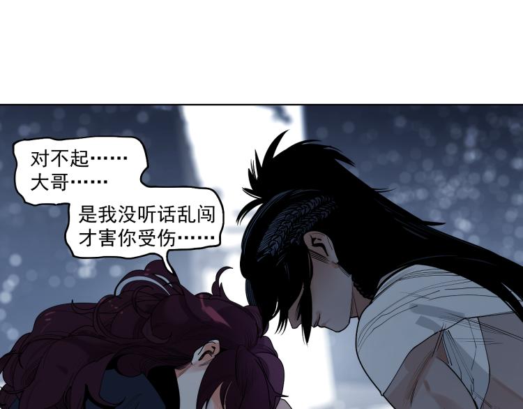 第19话 分道扬镳(1/4)-第21话