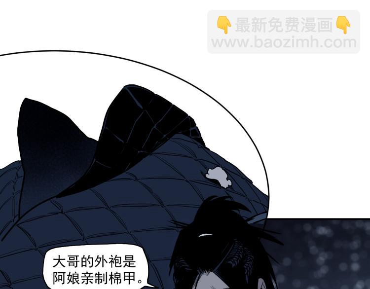 第19话 分道扬镳(1/4)-第21话