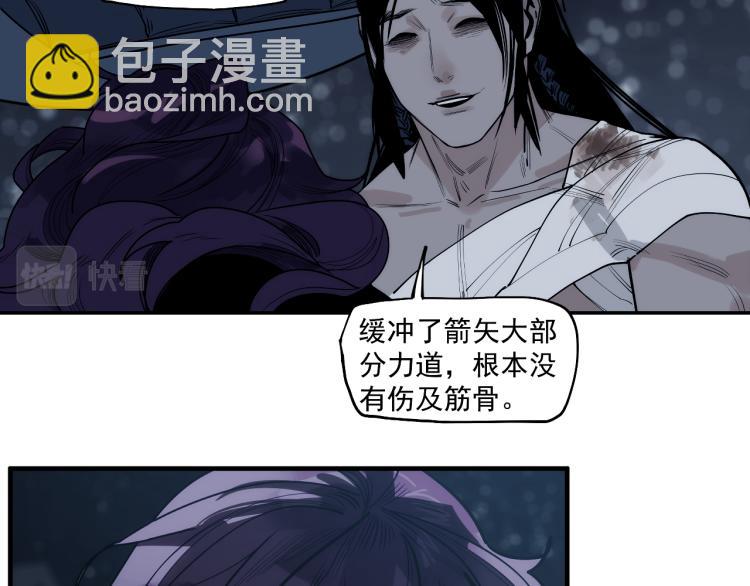 第19话 分道扬镳(1/4)-第21话