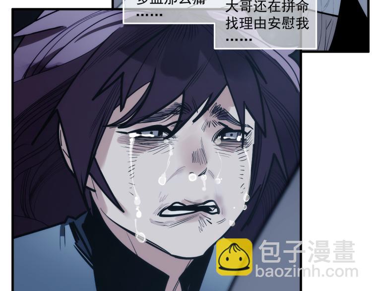 第19话 分道扬镳(1/4)-第21话