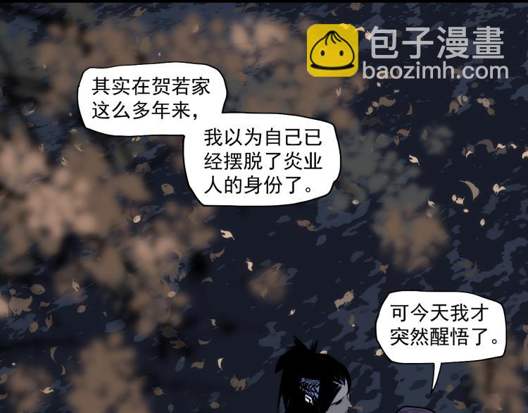 第19话 分道扬镳(1/4)-第21话