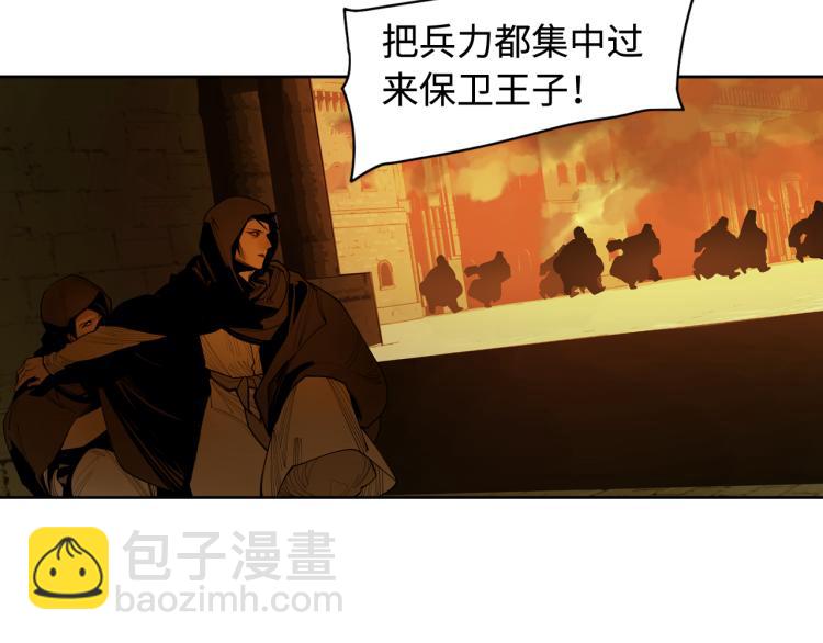 第21话巢(1/4)-第23话