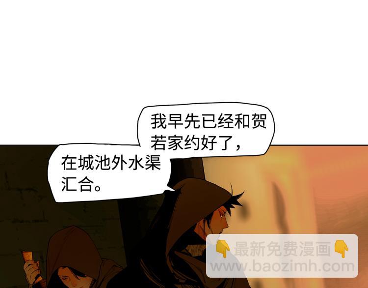 第21话巢(1/4)-第23话