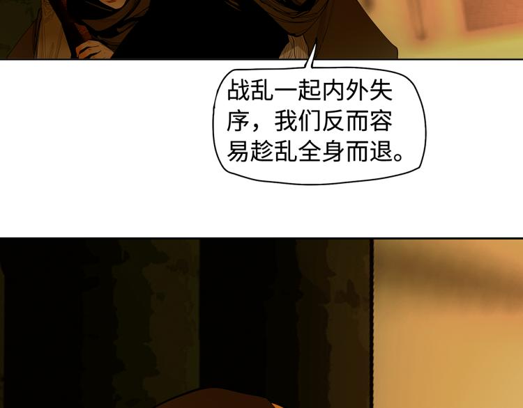 第21话巢(1/4)-第23话