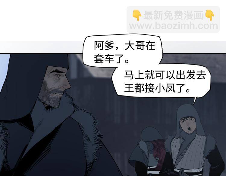 第21话巢(1/4)-第23话