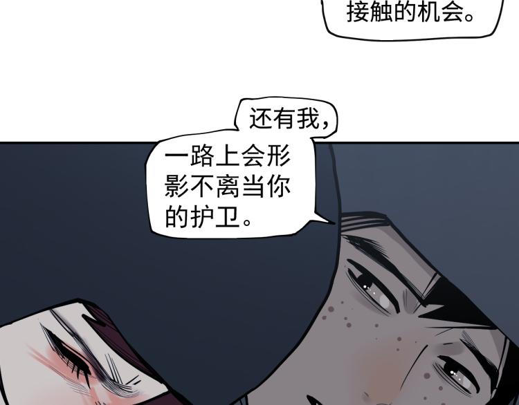 第21话巢(1/4)-第23话