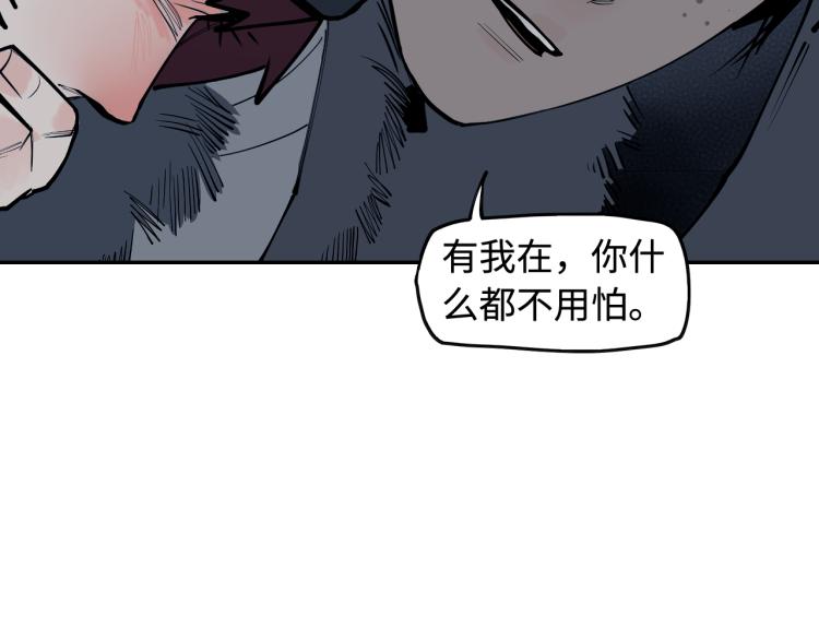 第21话巢(1/4)-第23话