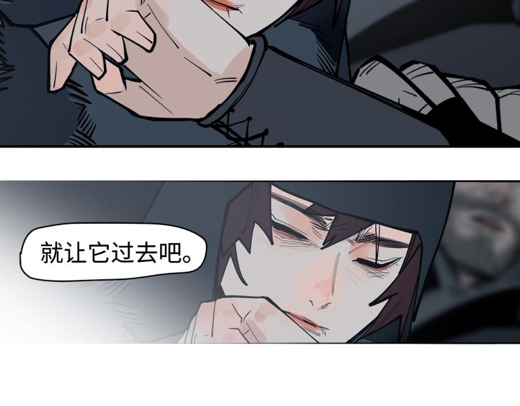 第21话巢(1/4)-第23话