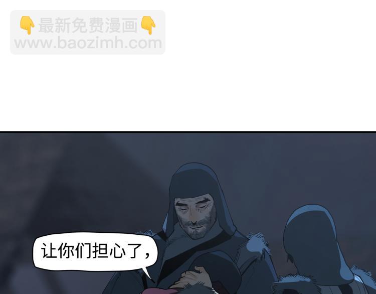 第21话巢(1/4)-第23话