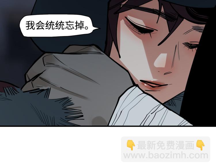 第21话巢(1/4)-第23话