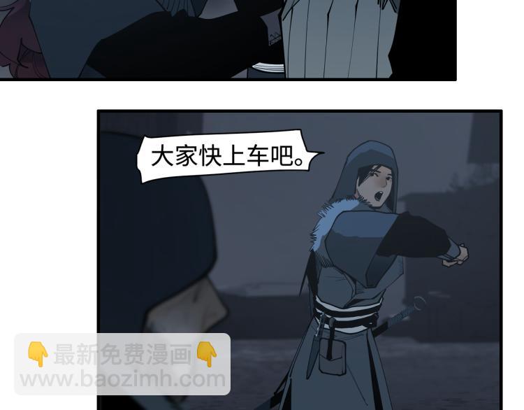 第21话巢(1/4)-第23话