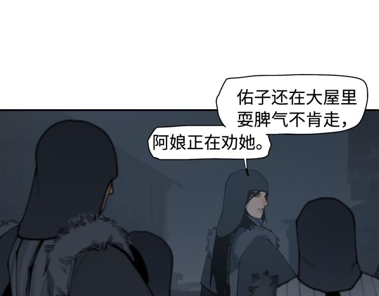 第21话巢(1/4)-第23话