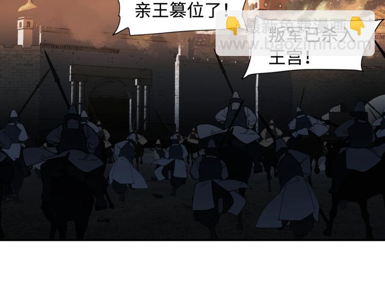 第21话巢(1/4)-第23话