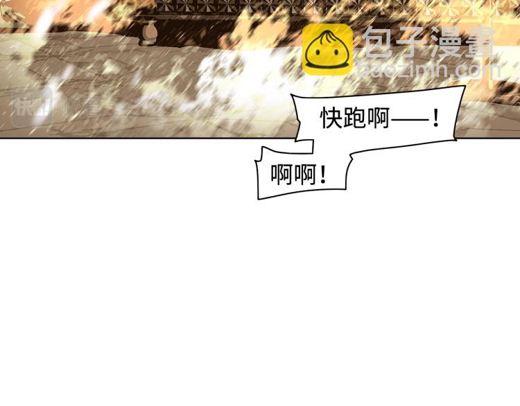 第21话巢(1/4)-第23话