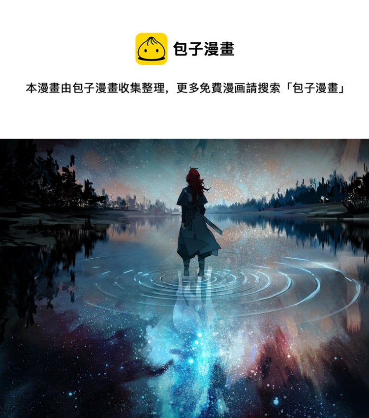 第23话 余烬（下）(1/3)-第25话