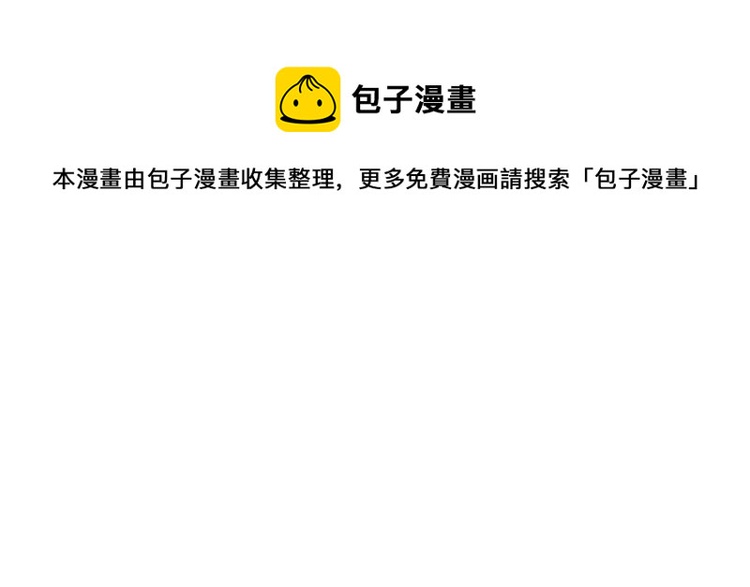 第23话 余烬（下）(1/3)-第25话