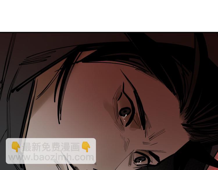 第23话 余烬（下）(1/3)-第25话