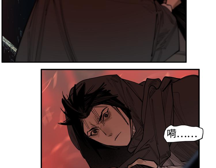 第23话 余烬（下）(1/3)-第25话