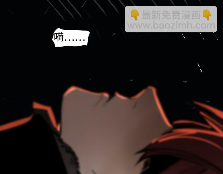 第23话 余烬（下）(1/3)-第25话