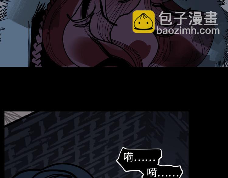 第23话 余烬（下）(1/3)-第25话