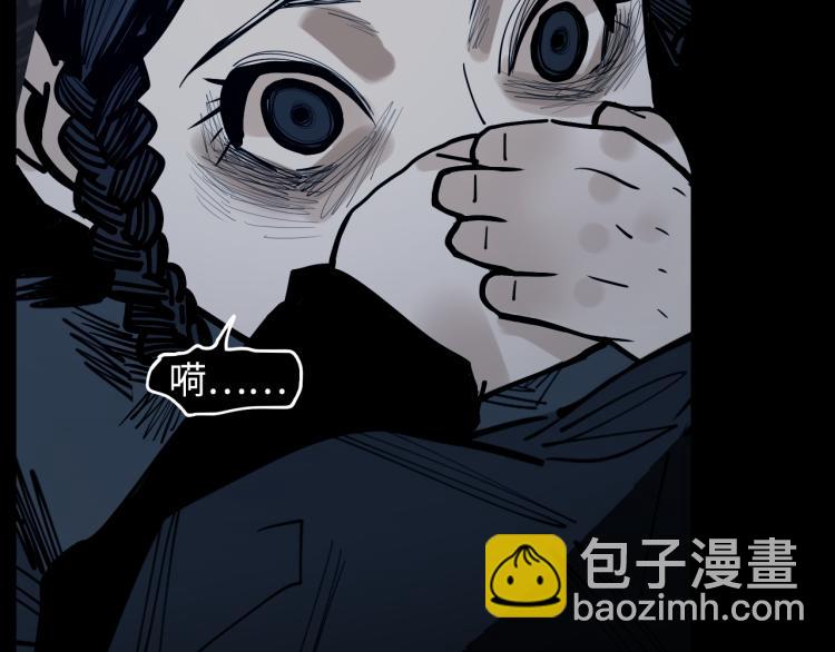 第23话 余烬（下）(1/3)-第25话