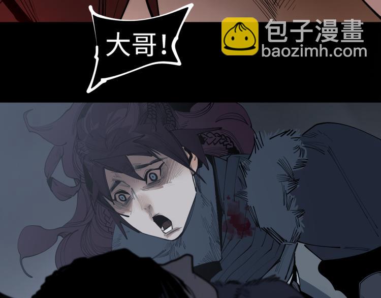 第23话 余烬（下）(1/3)-第25话