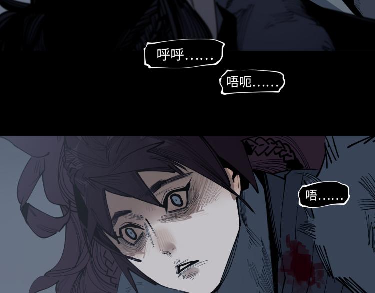 第23话 余烬（下）(1/3)-第25话