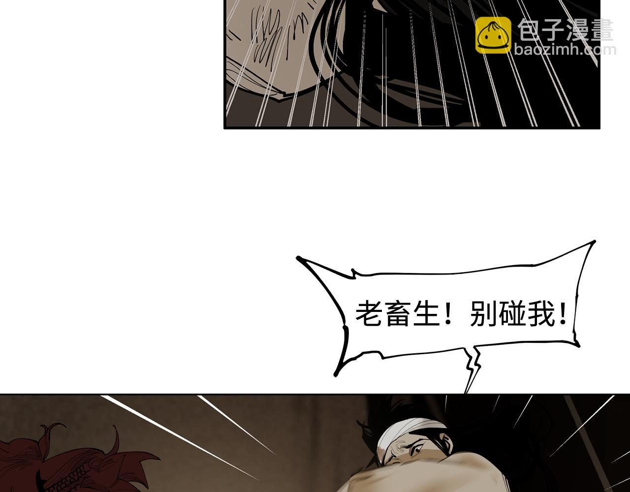 第25话 知人知面(1/3)-第27话