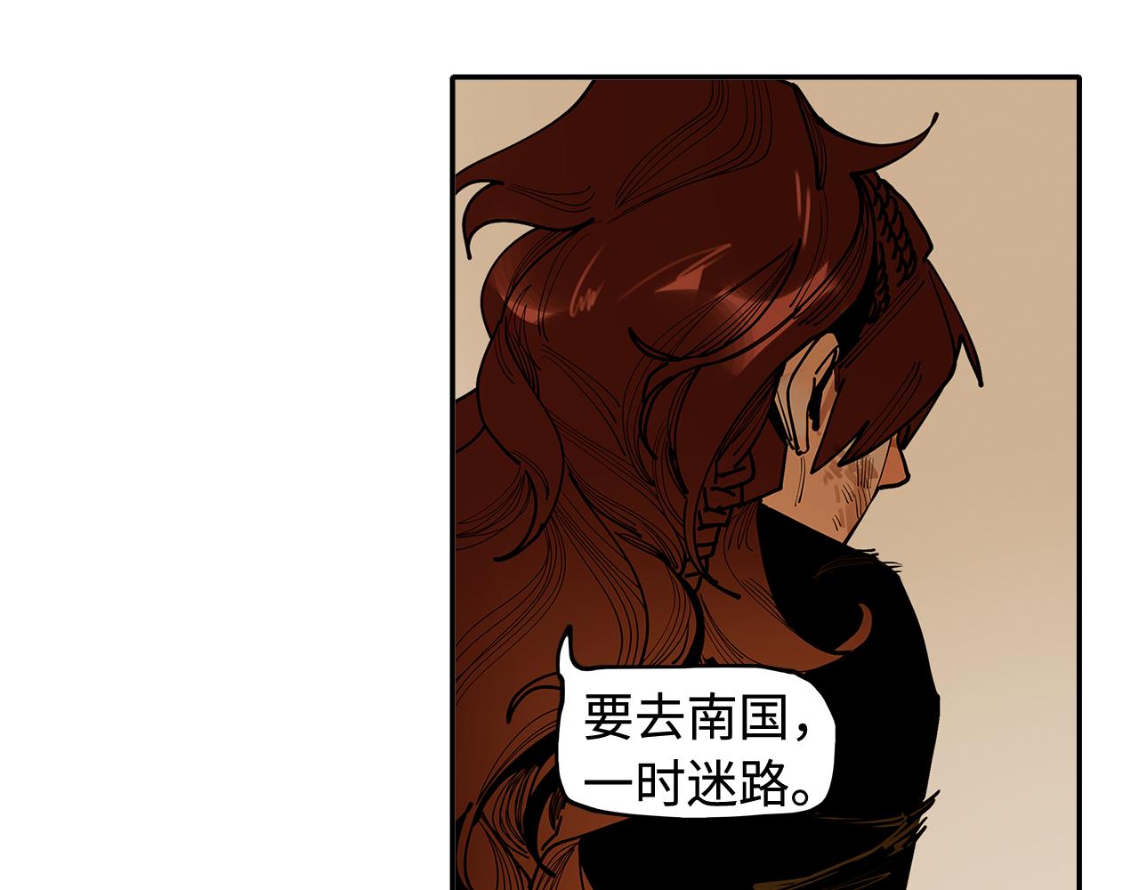 第25话 知人知面(1/3)-第27话