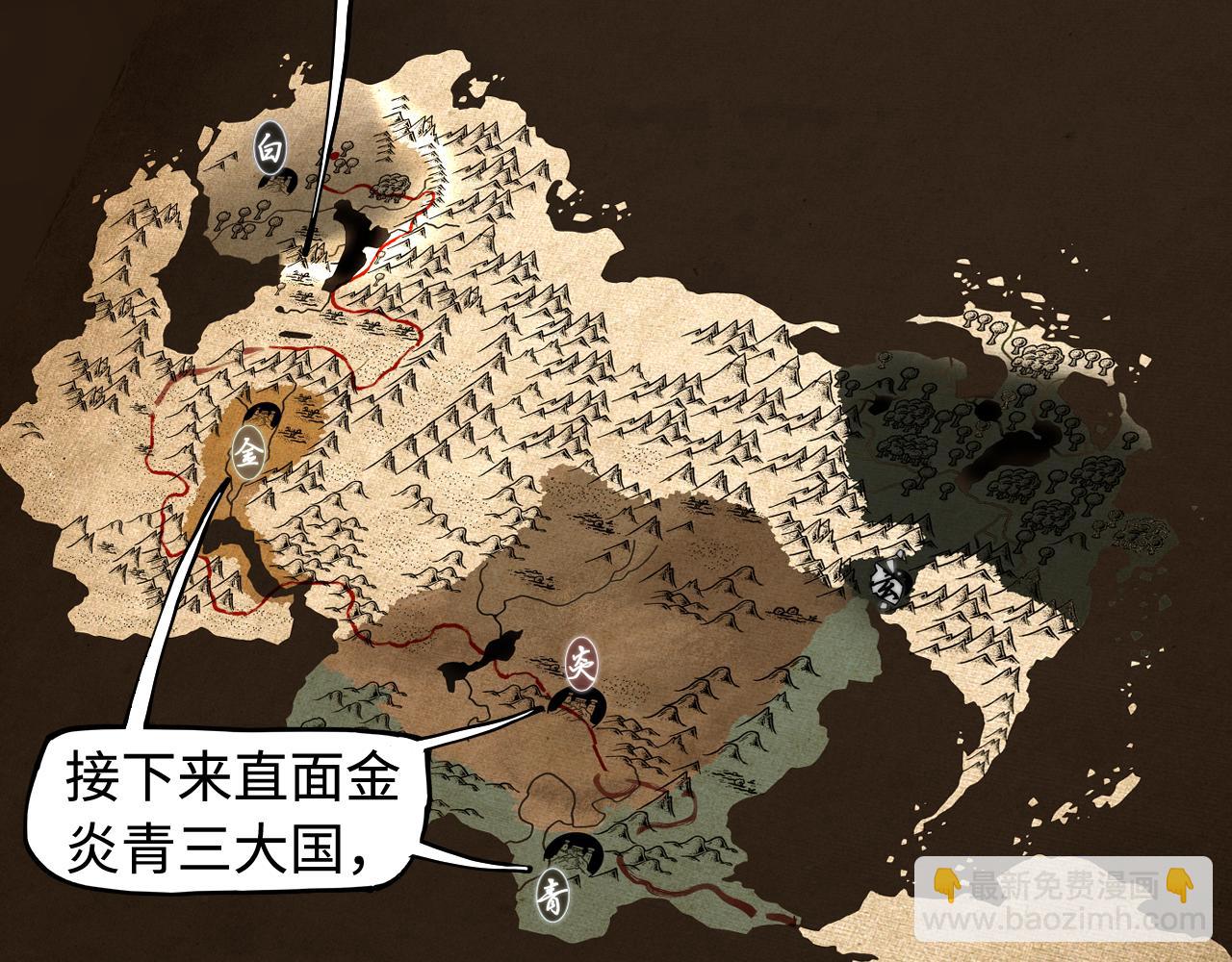 第25话 知人知面(1/3)-第27话