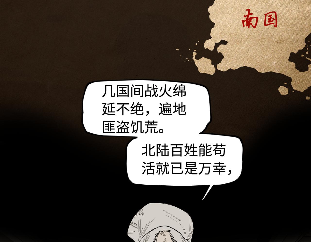 第25话 知人知面(1/3)-第27话