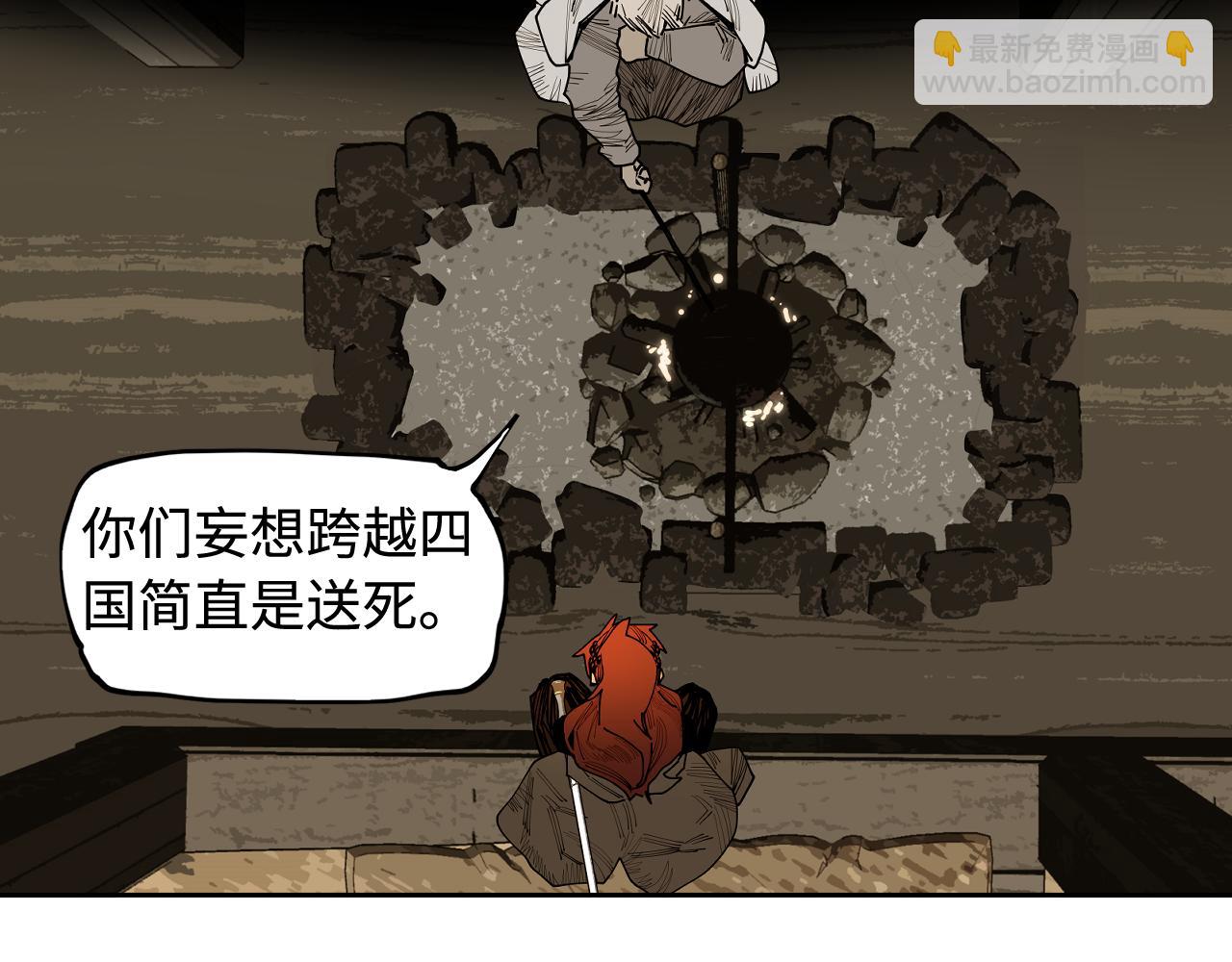 第25话 知人知面(1/3)-第27话