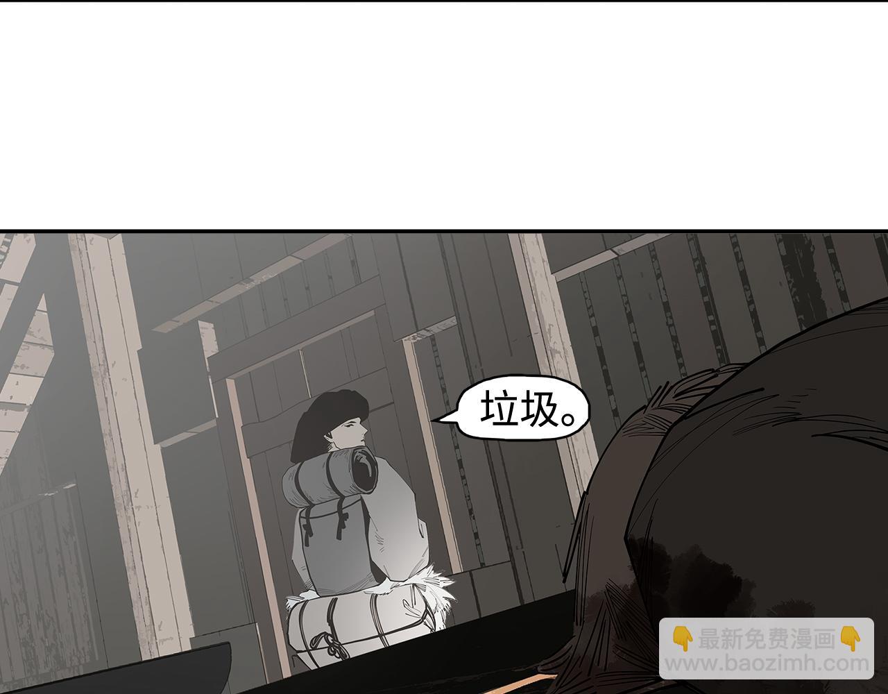 第27话  不死(1/2)-第29话