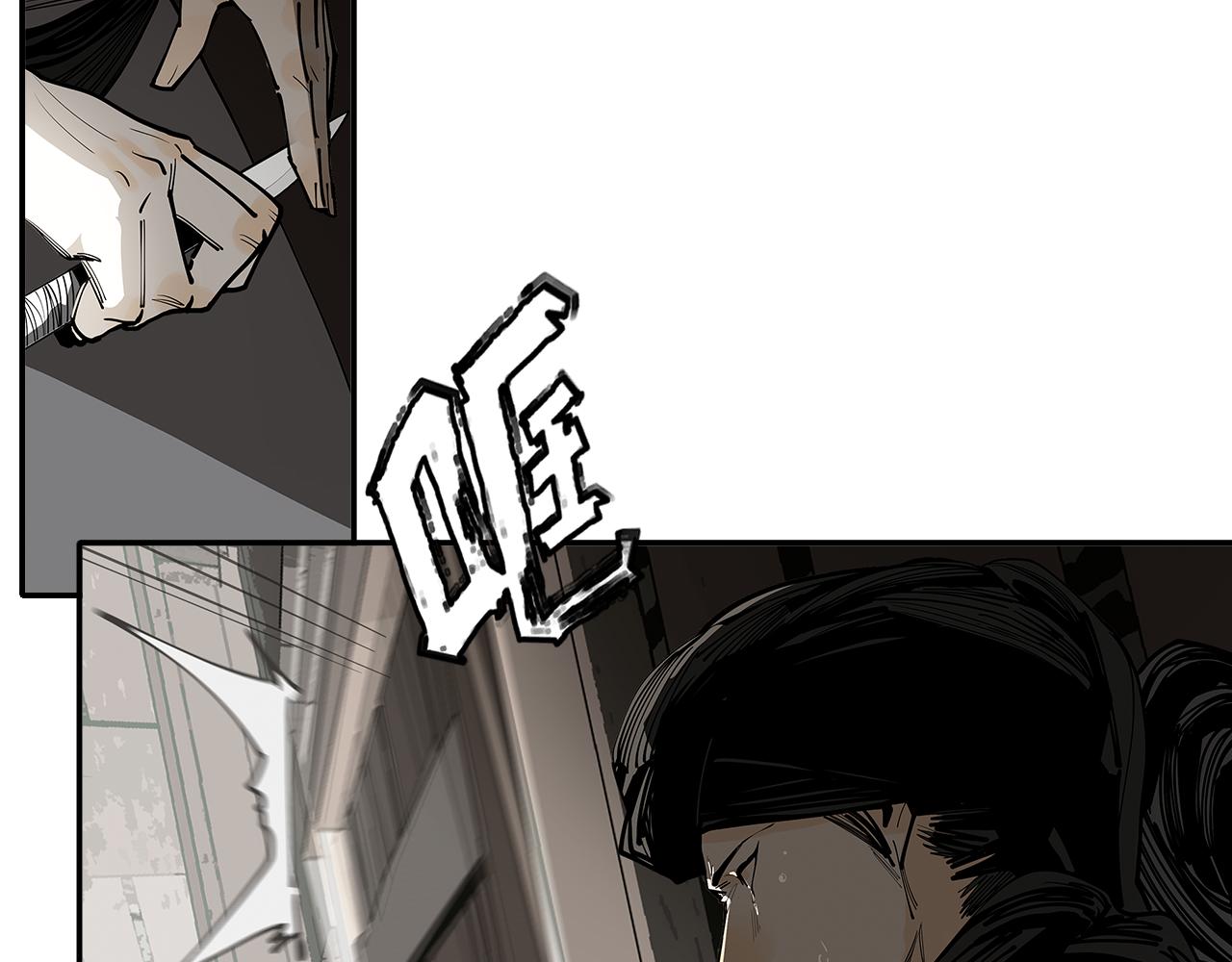 第27话  不死(1/2)-第29话