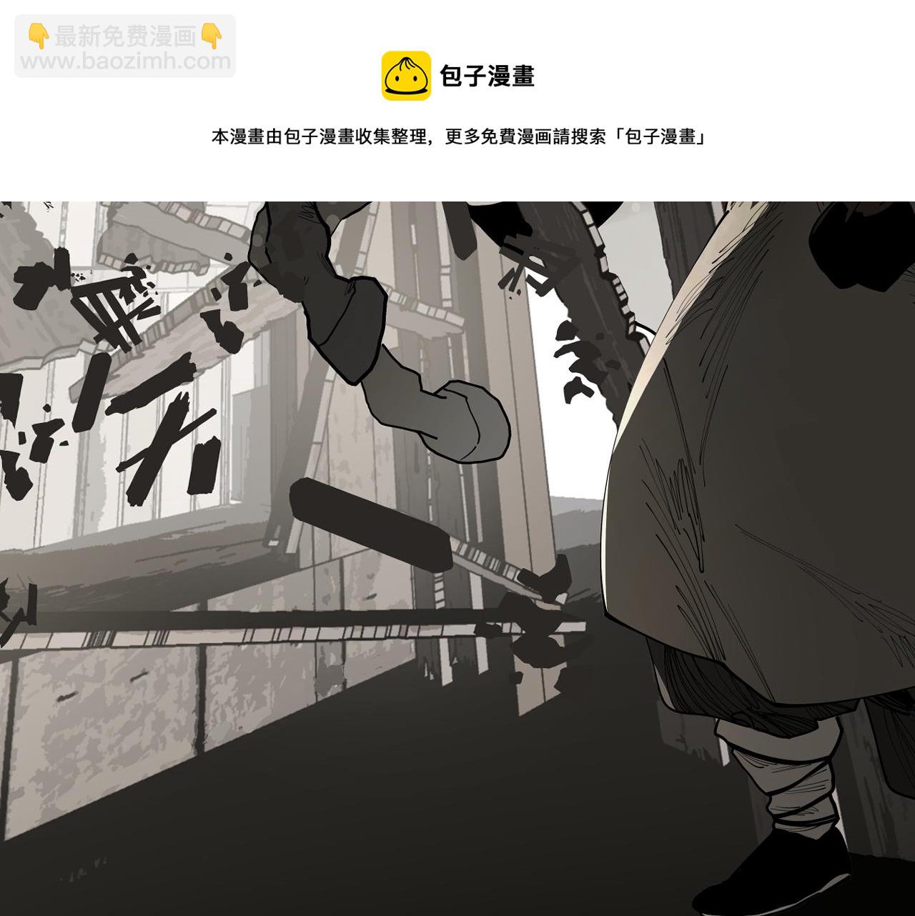 第27话  不死(1/2)-第29话