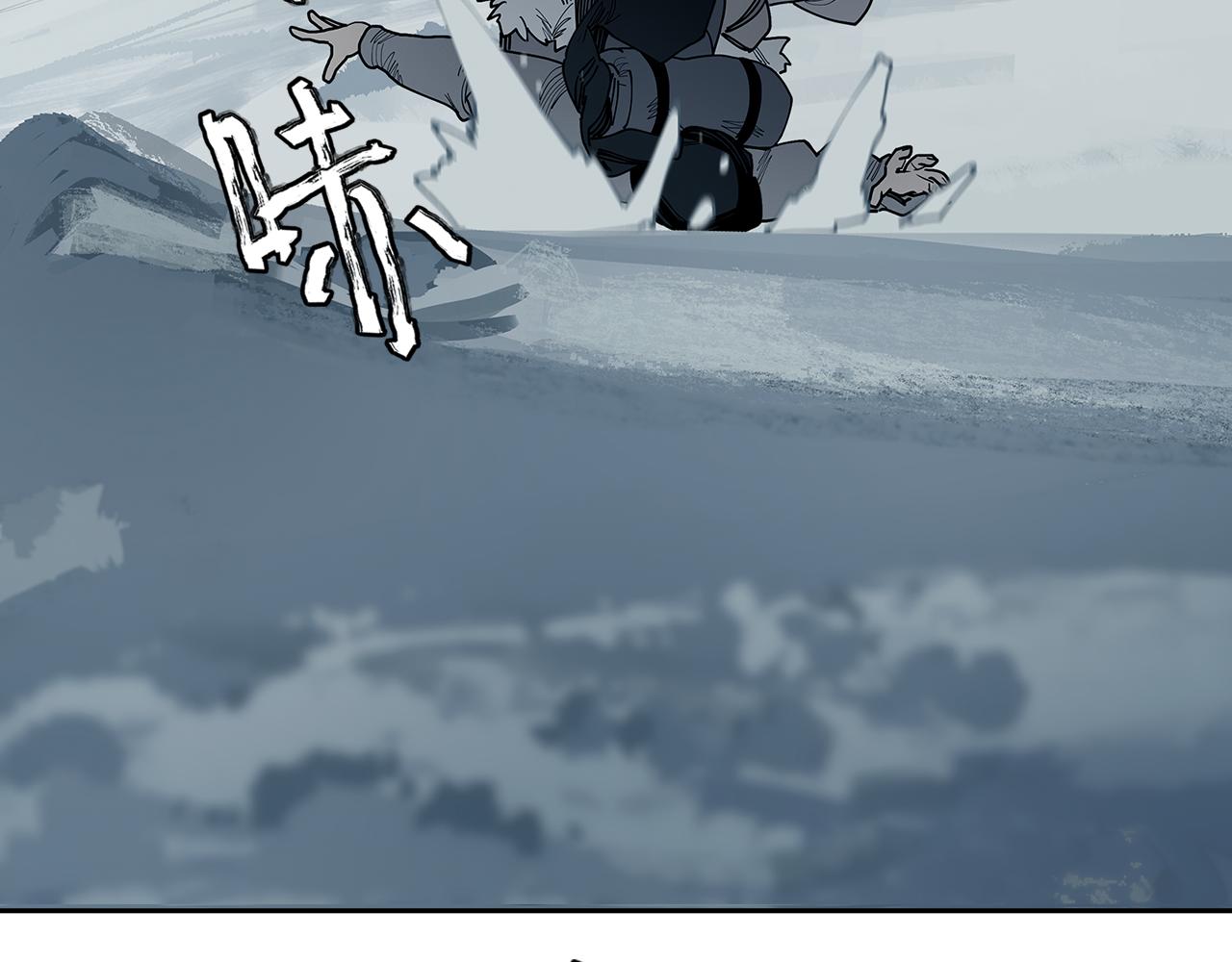 第27话  不死(1/2)-第29话