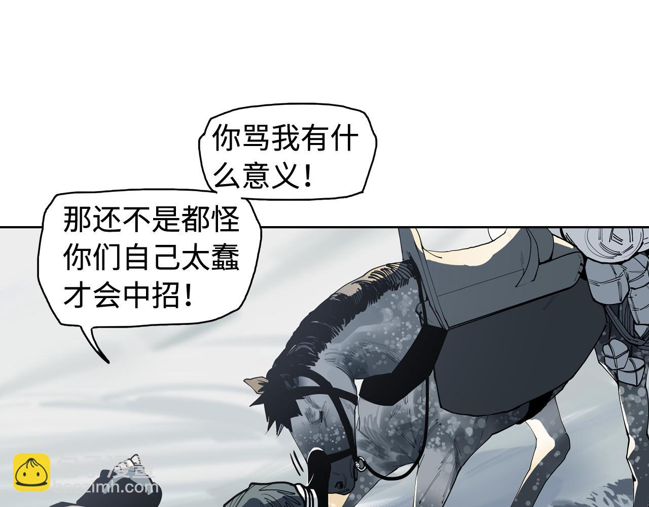 第27话  不死(1/2)-第29话