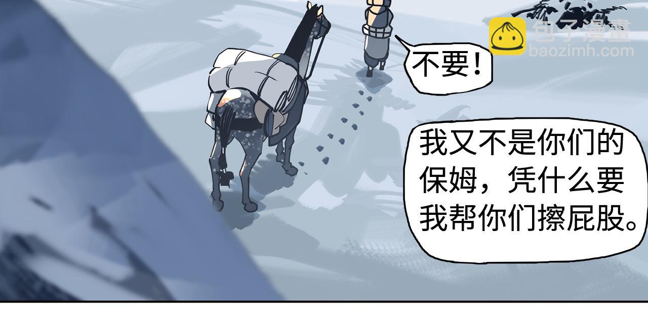 第27话  不死(1/2)-第29话