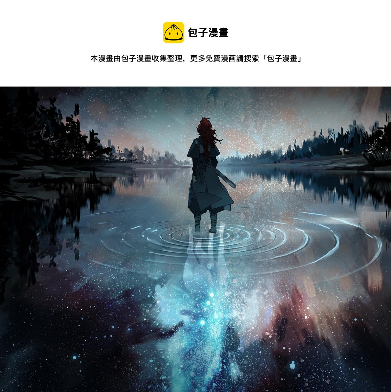 第29话(1/3)-第31话