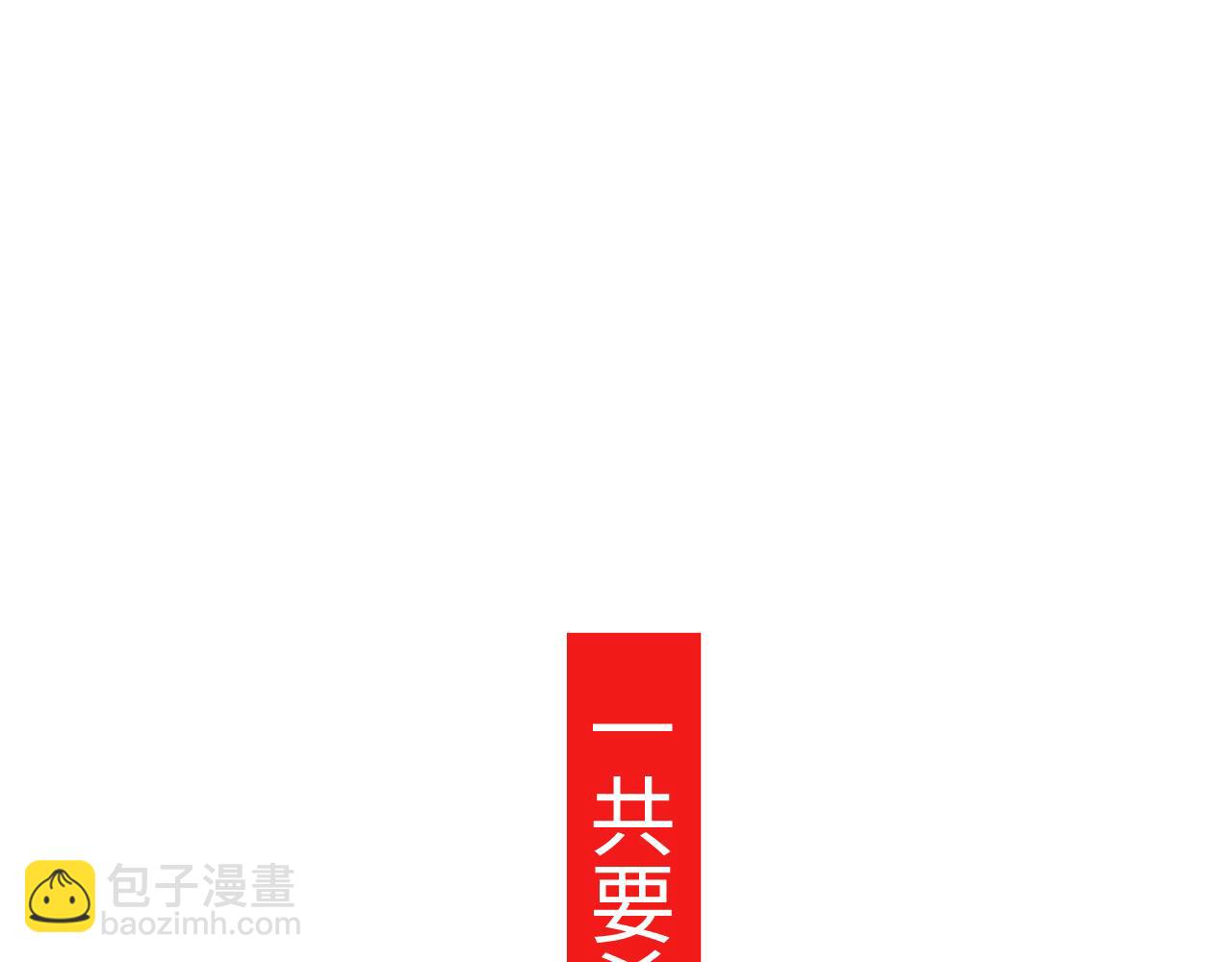 第29话(1/3)-第31话