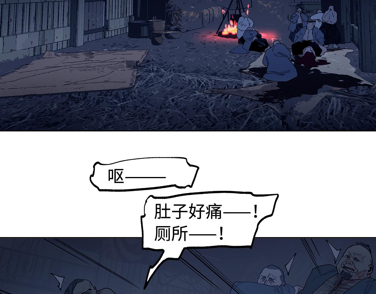 第29话(1/3)-第31话