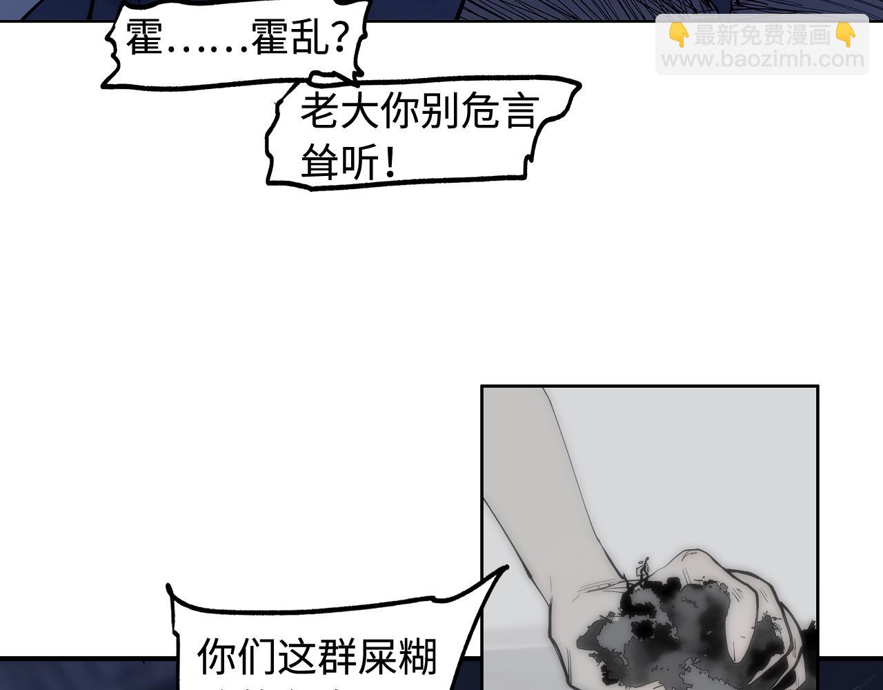 第29话(1/3)-第31话