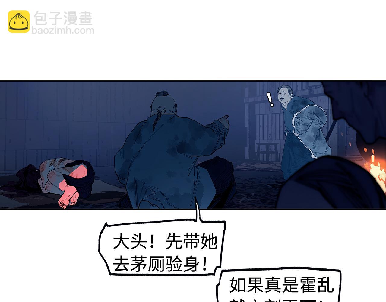 第29话(1/3)-第31话