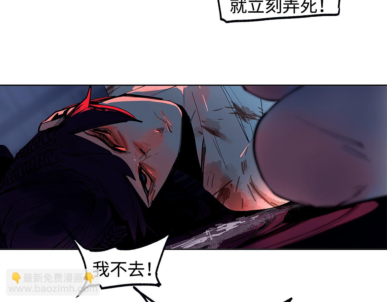 第29话(1/3)-第31话