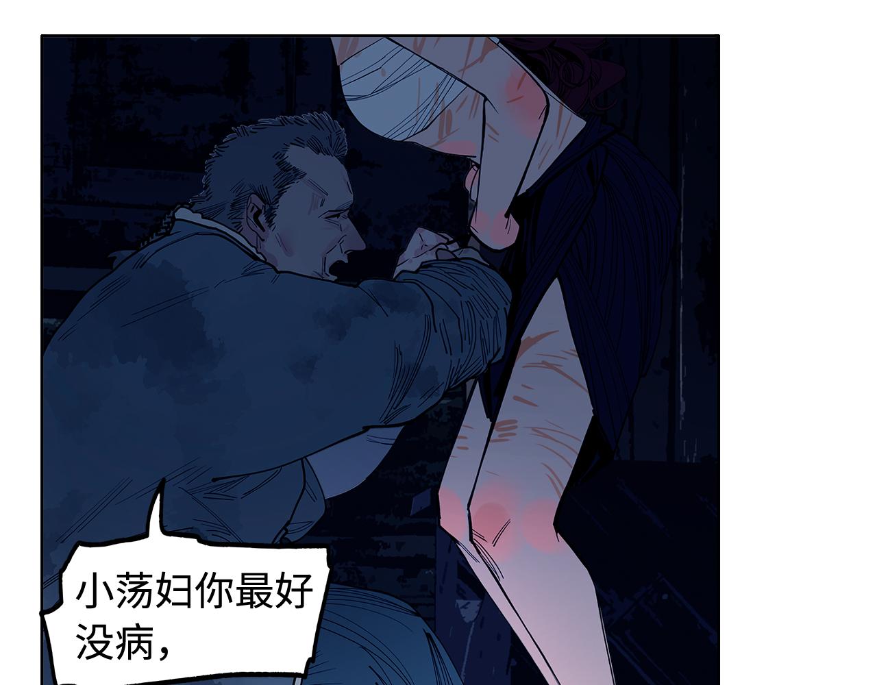 第29话(1/3)-第31话