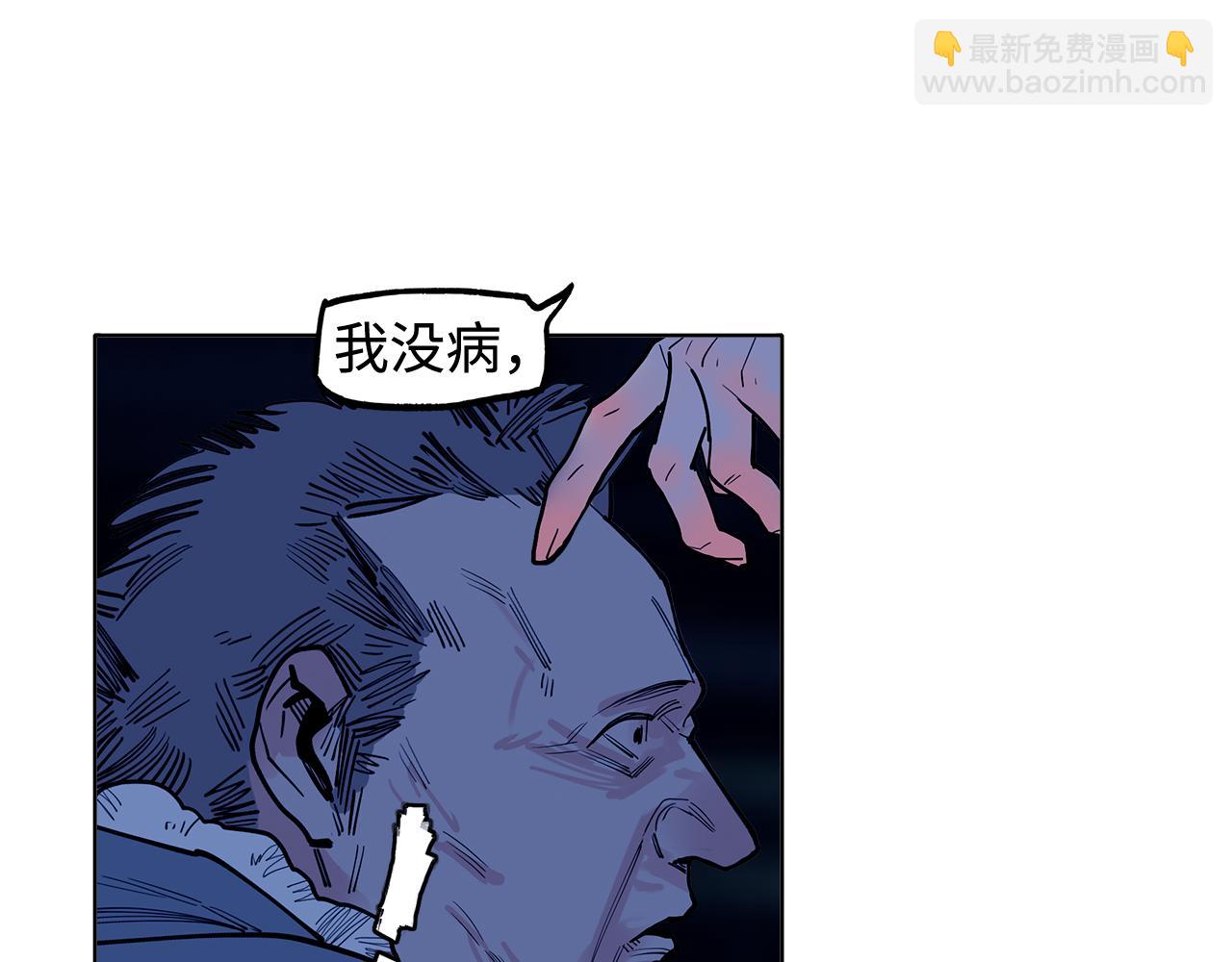 第29话(1/3)-第31话