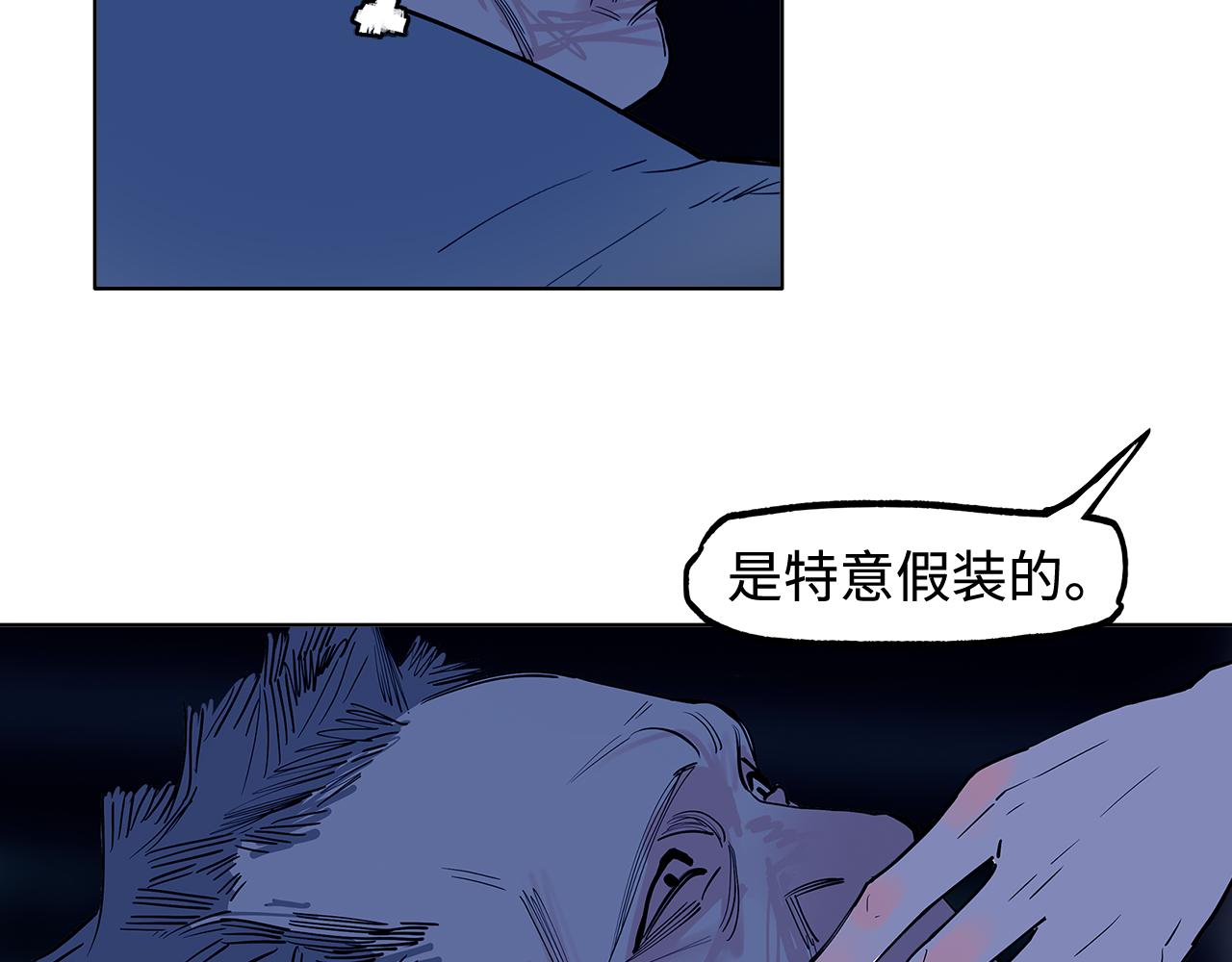 第29话(1/3)-第31话