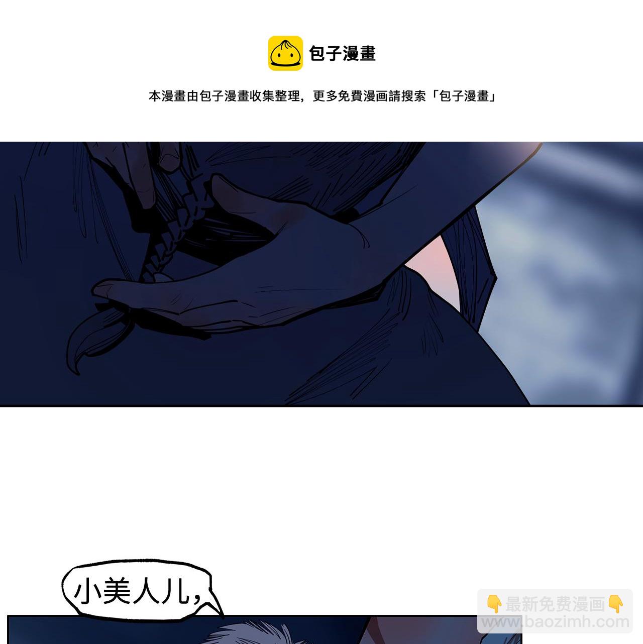 第29话(1/3)-第31话