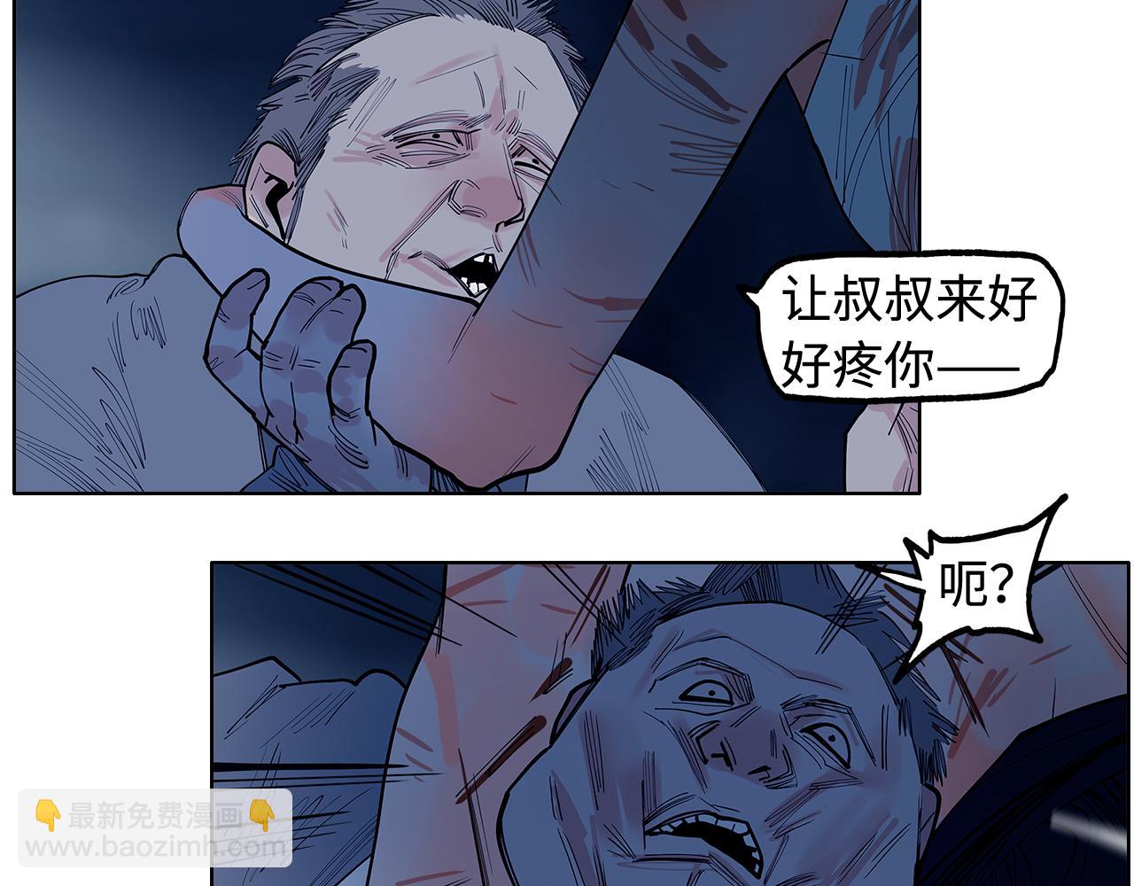 第29话(1/3)-第31话